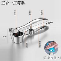 Manual garlic mash machine garlic mash machine k with Shredder mini meat shredder garlic garlic peeling machine garlic puree