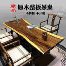 z walnut solid wood large board table whole board log Office conference table desk big class Wujin Wood tea table and chair