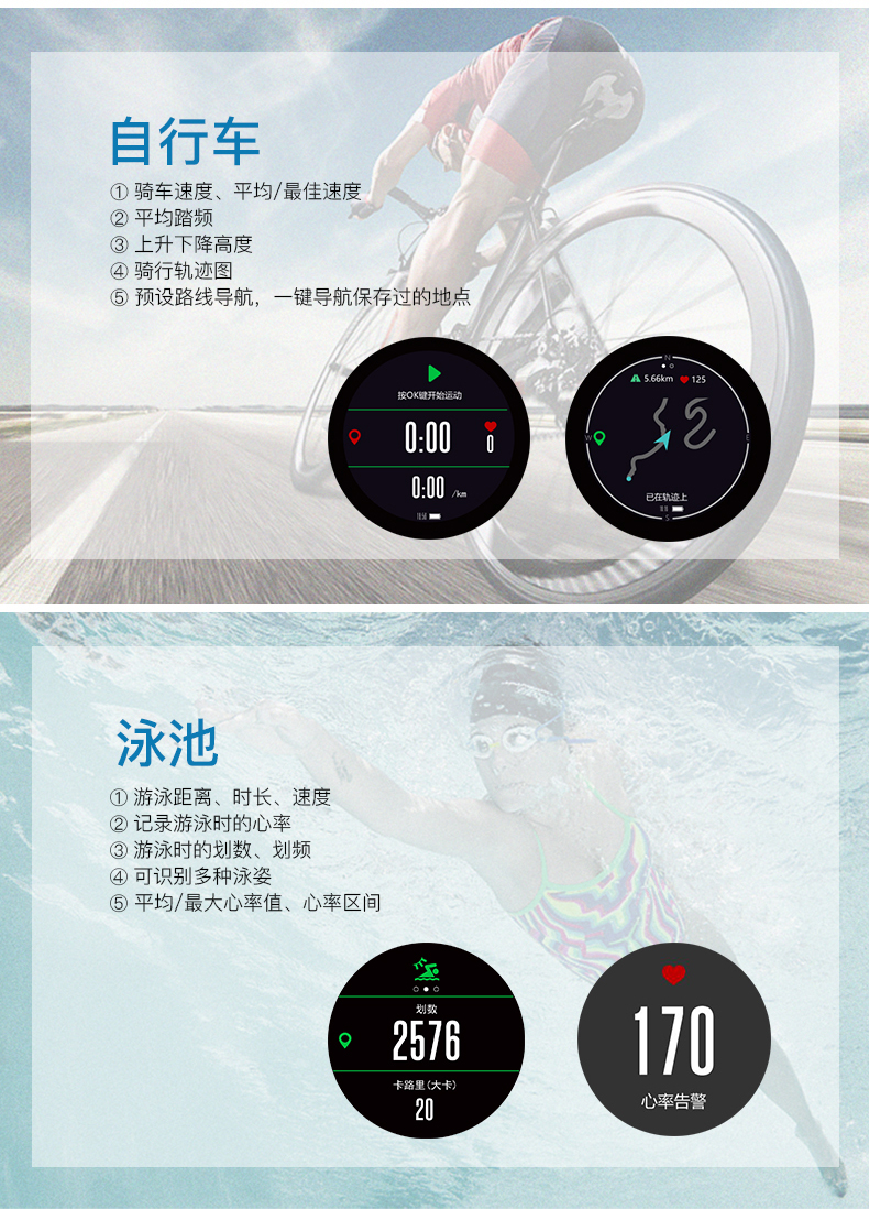 [Tự vận hành] Bluetooth thông minh thể thao nam pedometer theo dõi nhịp tim thời tiết chức năng ngoài trời đồng hồ phiên bản giới hạn - Giao tiếp / Điều hướng / Đồng hồ ngoài trời đồng hồ fc