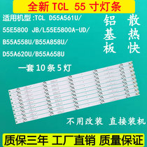 New original dress TCL D55A561U L55E5800A-UD B55A558U B55A558U TV LED light strip