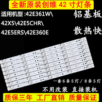 Original loaded Genesis 42X5 42X5 42E5ERS 42E5ERS 42E361W 42E360E 42E361W TV LED light strip