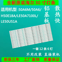 Brand new original installed Haier 50A6 LE50U51A 50A6M 50A7100L 50A7100L TV backlight LED light strip