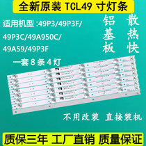 Original TCL49P3F TCL49P3F 49P3 49P3C 49A950C 49A950C 49A59 crystal TV light strip GIC49LB29
