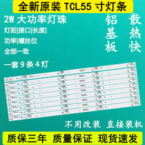 TCL 55A950C 55N3 55P3 55P3F TV backlight LED lamp 4C-LB5504-HR18