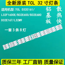 Original loaded TCL D32E161 B32E650 B32E680 L32F1600E L32F1600E TV LED backlight strip