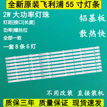 Original Philips 55PUF6092 T3 55PUF6022 T3 55PUF6263 T3 TV backlight strip