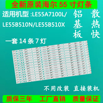 Original installed Haier LE55A5000 55A7100L 55B510N 55B510X 55B510X TV LED light strip