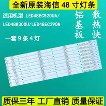 Brand new original sea LED48EC520UA LED48EC520UA 48K300U 48EC290N 48EC290N TV LED backlight light strip