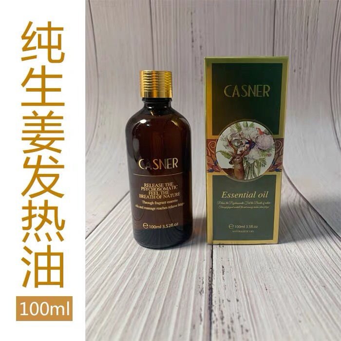 Ginger Liquid Ginger Juice Easy Moxibustion Wild Ginger Native liquid 100 ml Pu Moxibustion Wife Moxibustion Isolation Ginger Liquid Ginger Cream Ginger Oil