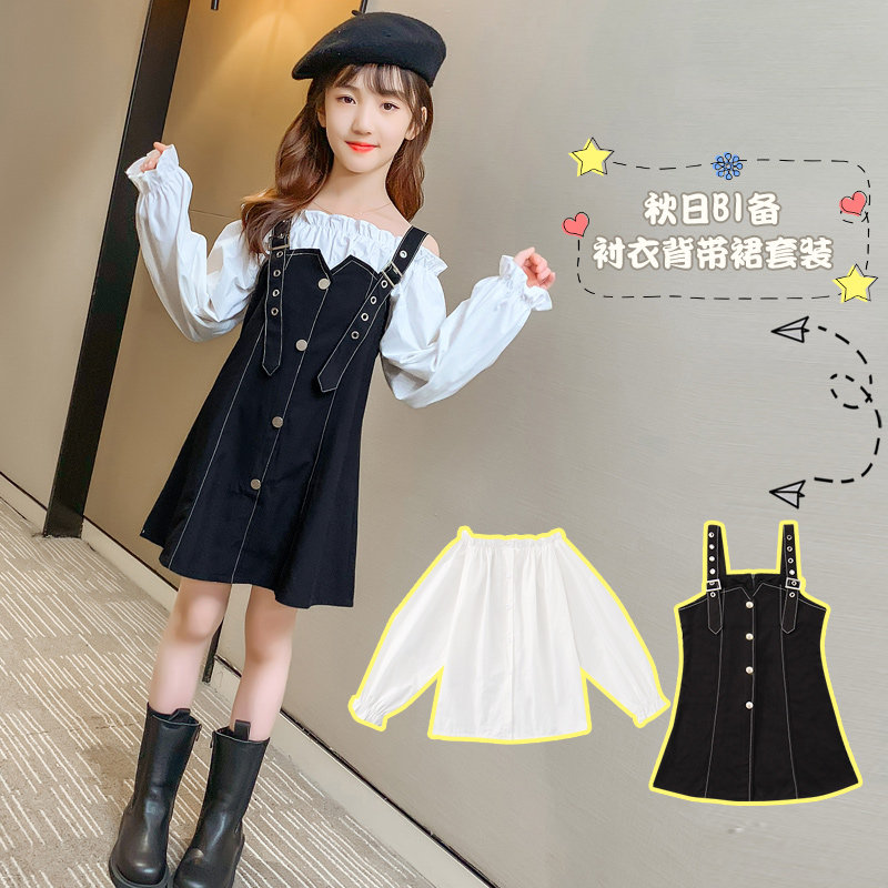 Girl bag dress suit fall children Yang Pi Han edition long sleeve shirt hang dress girl two tide