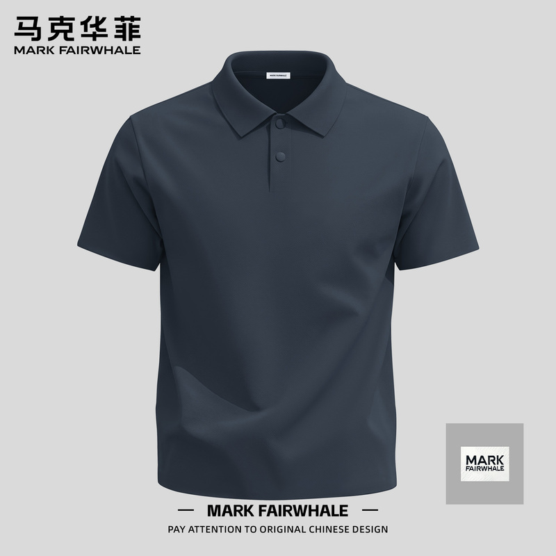 Mark Fairwhale Summer New Men's Short-Sleeve Polo Shirt, Business Casual, Deep Gray, High-End Feel