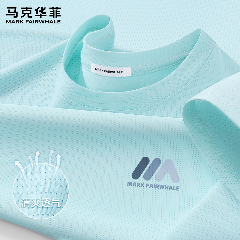 Mark Fairwhale Mint Green Round Neck Men's Ice Silk Short-Sleeve T-Shirt, Loose Fit, Printed, Casual, Trendy, Quick-Dry Top