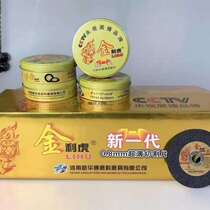 Gold Lihu Angle Mill Cut cut sheet 107 ultra-thin 1 0mm grinding wheel sheet Ltiger metal stainless steel angle iron cutting sheet