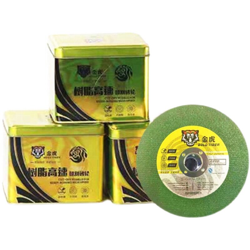 Golden tiger cutting piece 100 angle grinder grinding wheel piece 107*1 4*16 ultra-thin stainless steel metal cutting 7 pieces of grinding piece