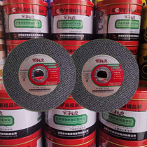 Lihu Cut Blade Corner Mill 107 * 1 2 * 16 ultra-thin grinding wheel sheet double mesh stainless steel metal small slice grinding sheet