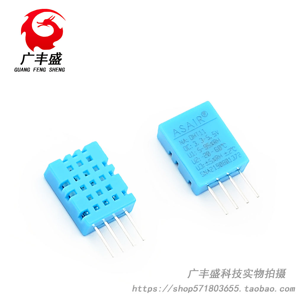 Digital output temperature and humidity sensor DHT11 temperature and humidity sensor