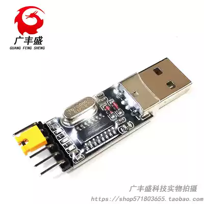 CH340G module USB to TTL to serial port Nine upgrade small board brush line STC download