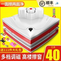 High-rise building cleaning and cleaning household tools brush scratch and wipe glass double-layer high-rise strong magnetic double-sided thick window device
