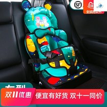 Child safety seat Simple portable folding baby bb baby three-wheeled electric car booster cushion 0-6 years old