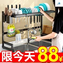 Kitchen sink rack countertop drain bowl rack Household dishes and chopsticks pool storage rack Sink drain rack