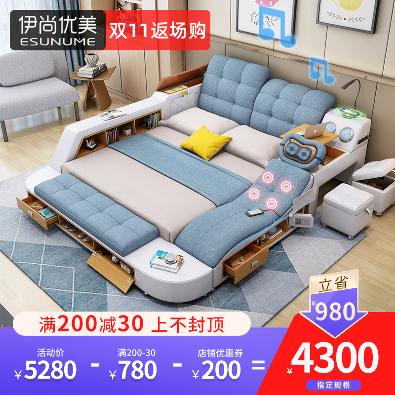 Massage tatami fabric bed double bed 2 meters master bedroom modern minimalist technology cloth multi-functional wedding bed king bed