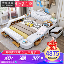 Smart massage Tatami leather bed Master bedroom double bed Modern simple multi-function leather bed European Luxury bed