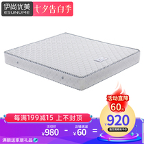 Mattress Simmons 1 5m1 8m soft and hard custom mattress spring coconut palm mattress