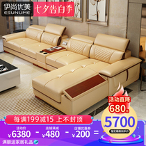 Sofa size apartment type Whole living room leather sofa combination music leather sofa