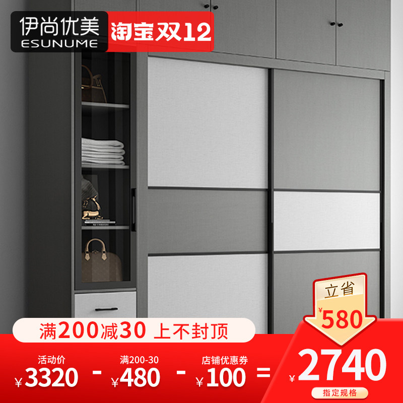 Nordic wardrobe panel overall bedroom sliding door wardrobe combination modern minimalist home sliding door sliding door large wardrobe