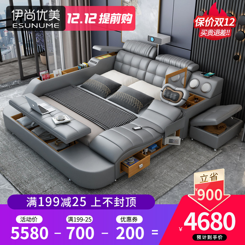 Multifunctional intelligent massage tatami leather bed master bedroom double bed 2 m wedding bed modern simple projector