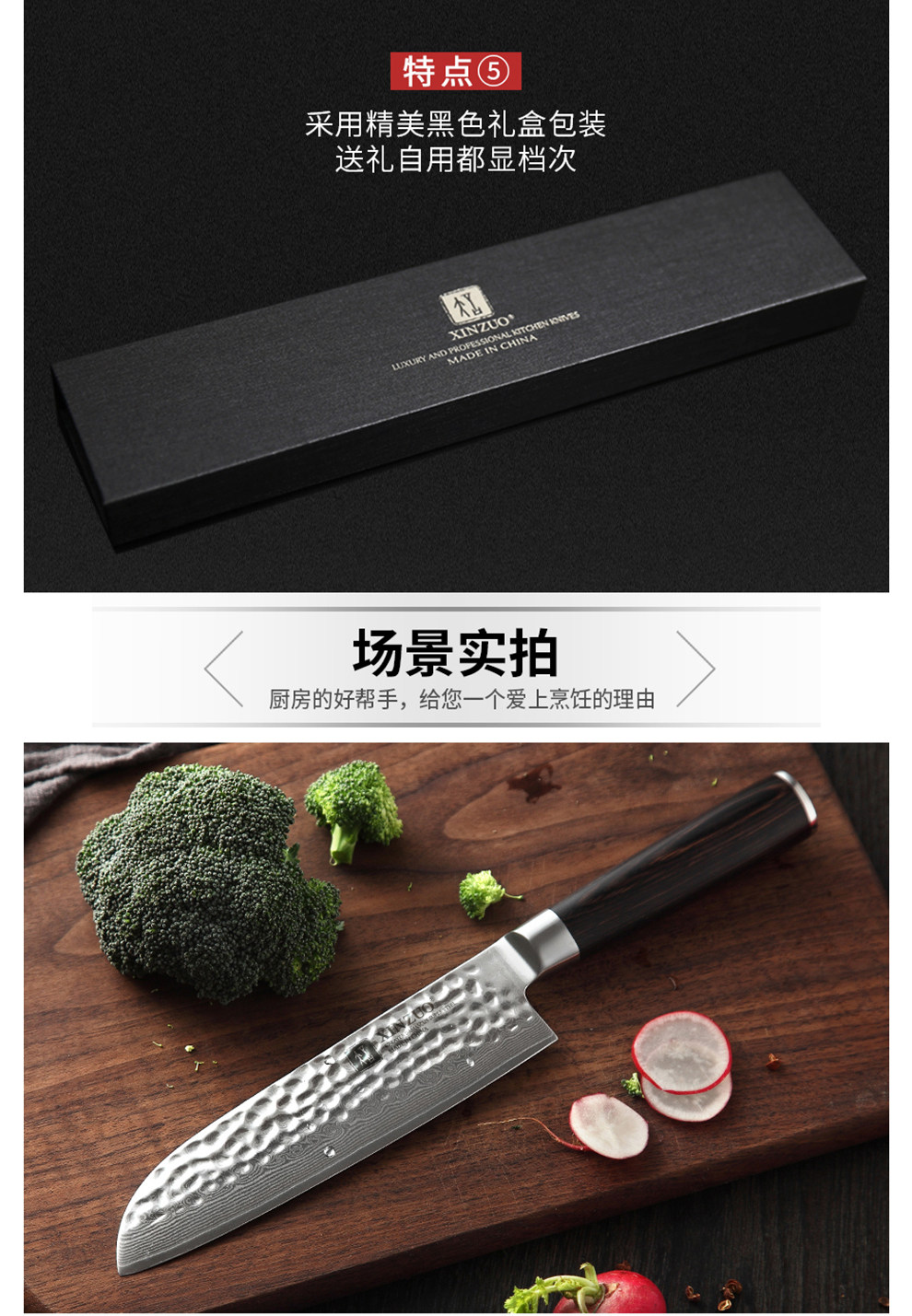安享好物 安享B级多用刀-信作大马士革三德刀  