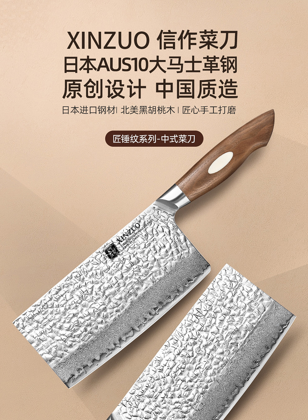 安享好物 安享A级中式菜刀-信作日本 进口 大马士革切片刀  