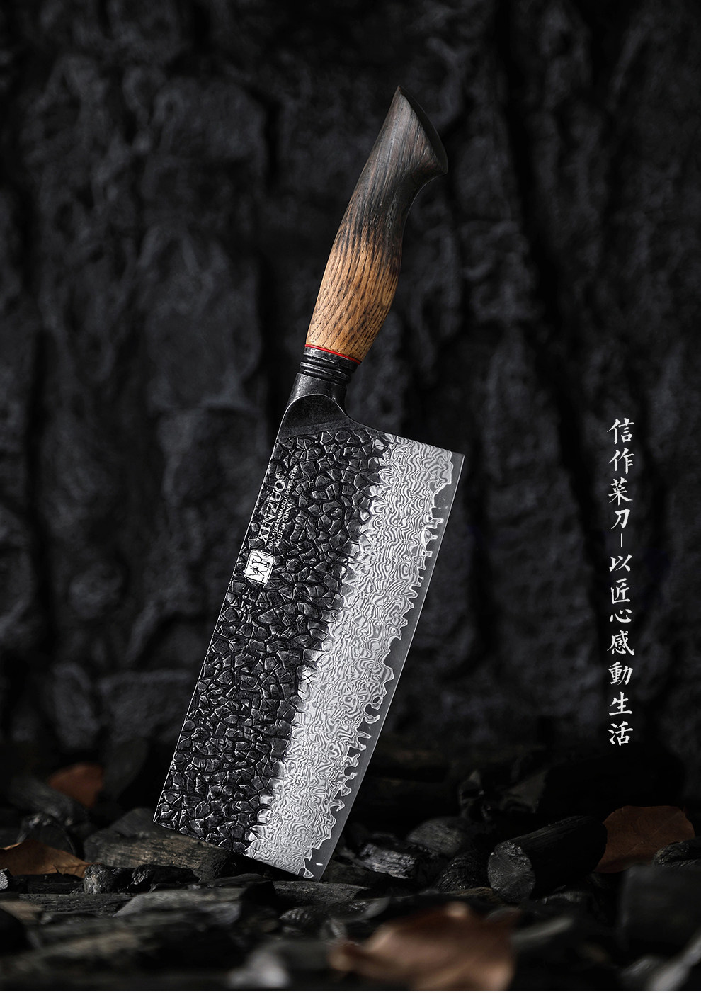 安享好物 安享A级中式菜刀-信作大马士革钢 中式菜刀  
