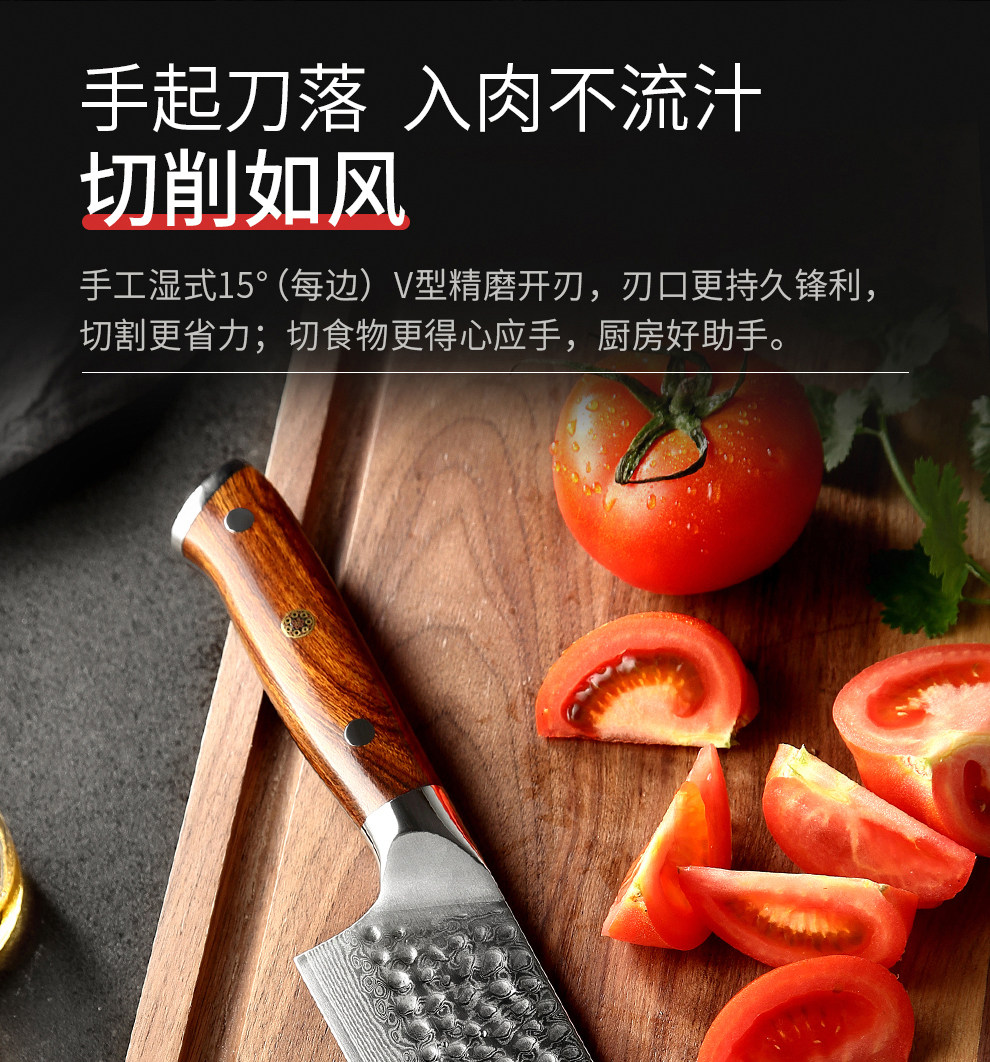 安享好物 安享A级多用刀-信作大马士革 韵三德刀  