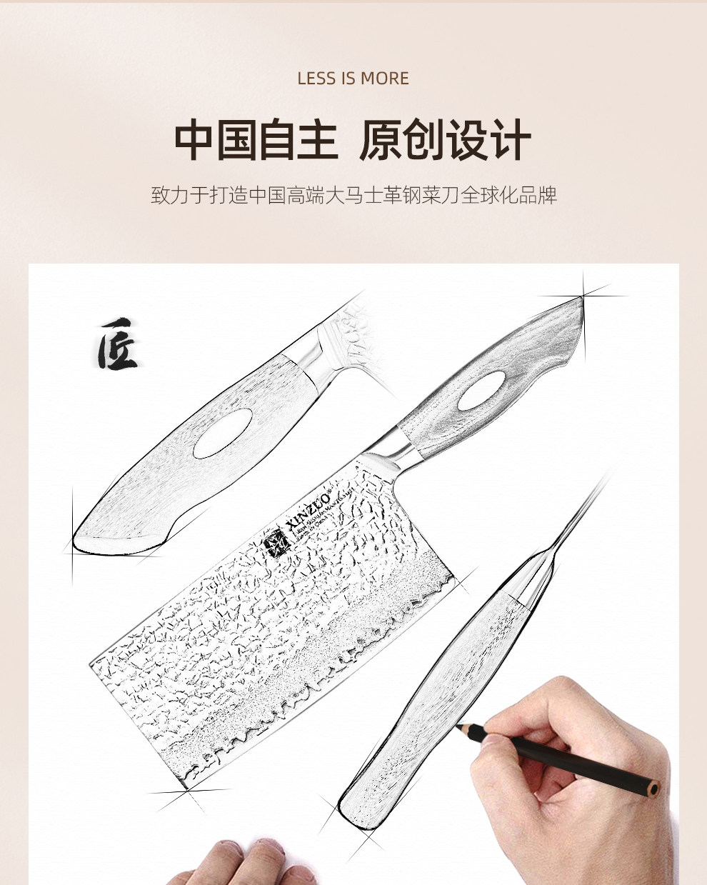 安享好物 安享A级中式菜刀-信作日本 进口 大马士革切片刀  