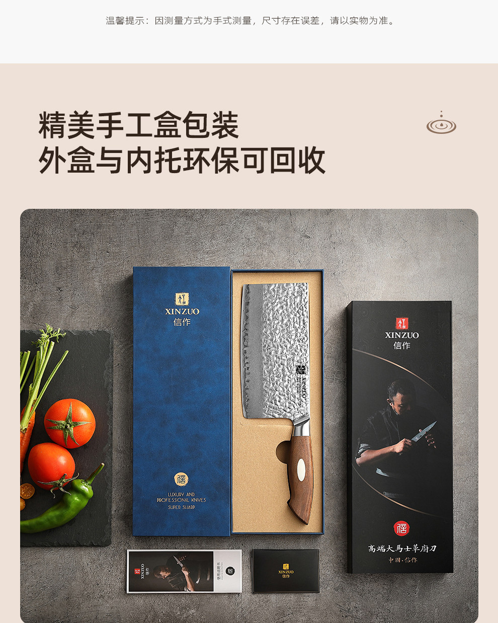安享好物 安享A级中式菜刀-信作日本 进口 大马士革切片刀  