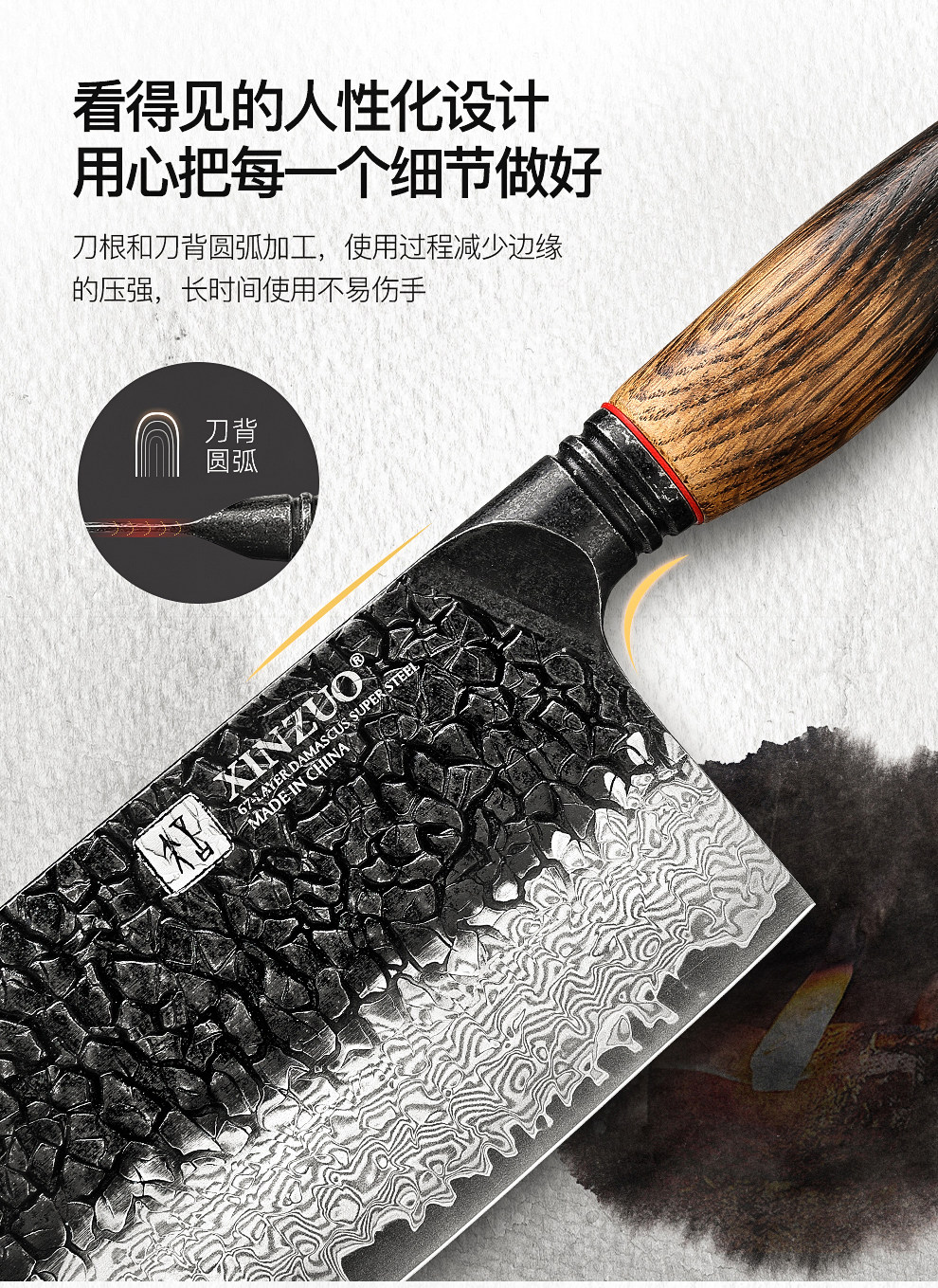 安享好物 安享A级中式菜刀-信作大马士革钢 中式菜刀  