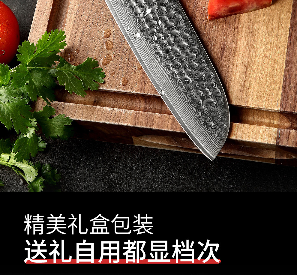 安享好物 安享A级多用刀-信作大马士革 韵三德刀  