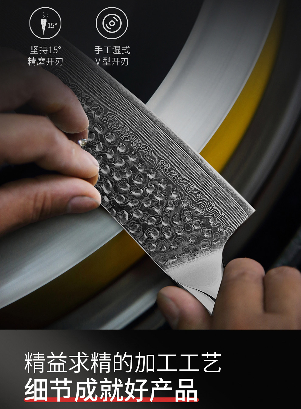 安享好物 安享A级多用刀-信作大马士革 韵三德刀  
