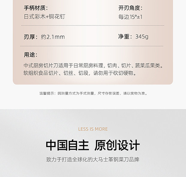 安享好物 安享A级中式菜刀-信作岚菜刀  