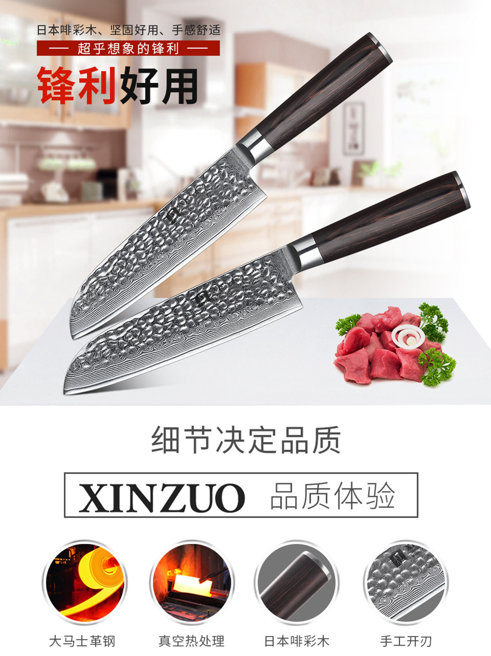 安享好物 安享B级多用刀-信作大马士革三德刀  