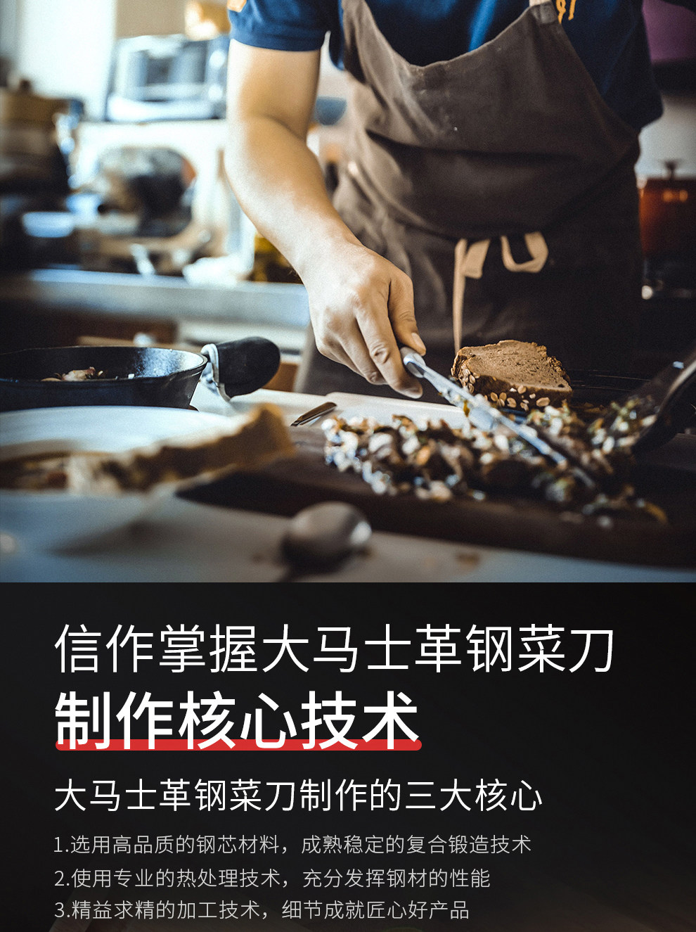 安享好物 安享A级多用刀-信作大马士革 韵三德刀  