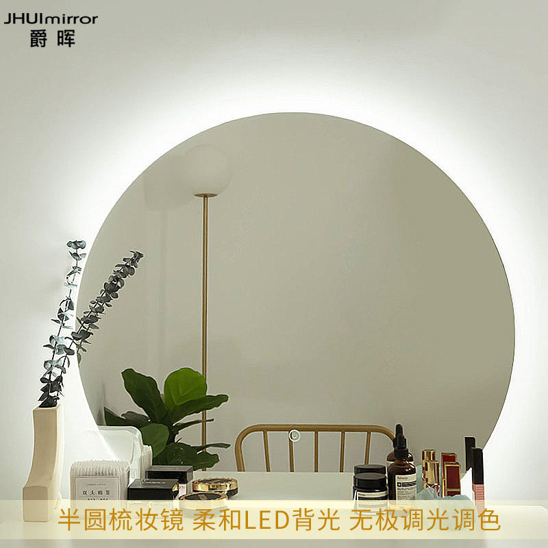 Bedroom Makeup Bench Mirror Cosmetic Mirror Wall-mounted Intelligent Led with lamp semicircle Alien light lavish bathroom mirror hanging wall style