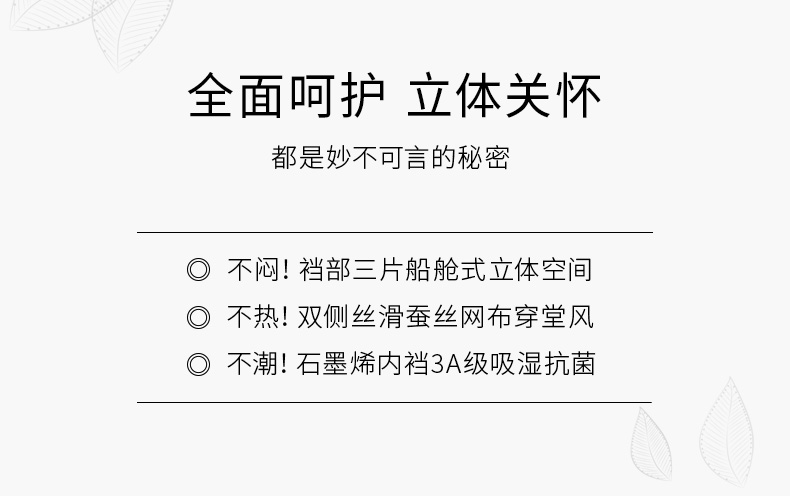 秘密森林 男士 3D风动舱 匹马棉四角裤 3条 图2