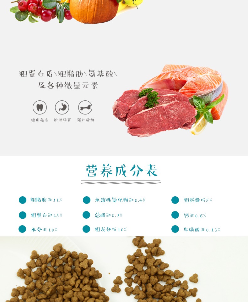 Thức ăn cho mèo Aier 500g * 3 dung dịch trong nhà thức ăn cho mèo giúp tiêu hóa giảm mùi hôi chung loại thức ăn cho mèo 3 kg - Cat Staples làm đồ ăn cho mèo