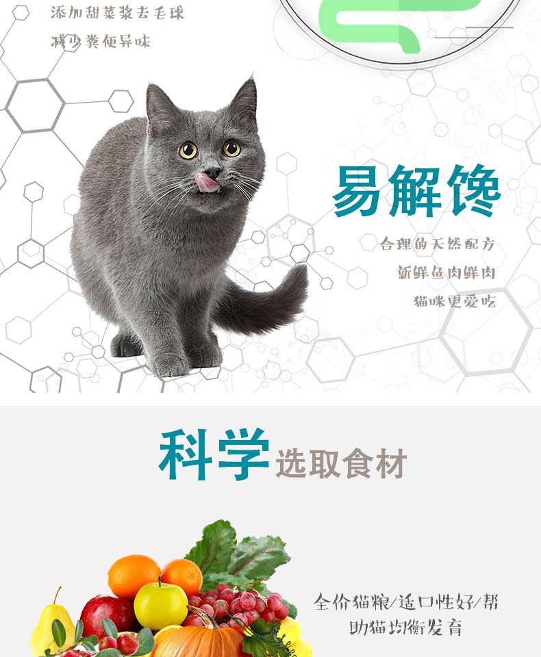 Thức ăn cho mèo Aier 500g * 3 dung dịch trong nhà thức ăn cho mèo giúp tiêu hóa giảm mùi hôi chung loại thức ăn cho mèo 3 kg - Cat Staples làm đồ ăn cho mèo