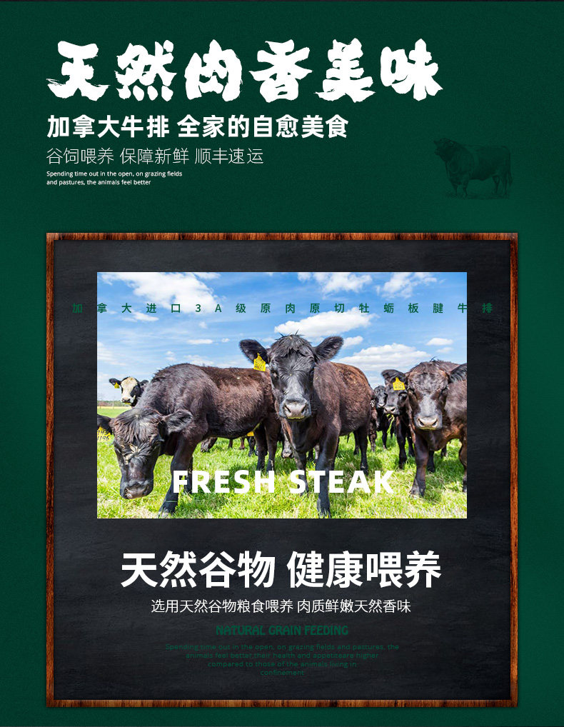 加拿大进口 牛都 3A次顶级 原切谷饲板腱牛排 5片共750g 图4