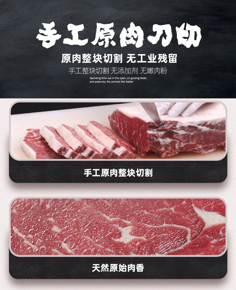 加拿大进口 牛都 3A次顶级 原切谷饲板腱牛排 5片共750g 图5