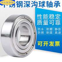 304 Stainless steel bearings S6200 S6201 6202 6203 6204 6205 6206 Acid and alkali resistance