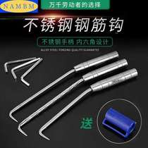 Diao tie hook Steel hook Steel tie hook Pile core steel knock-resistant tie wire hook Stainless steel steel tie hook